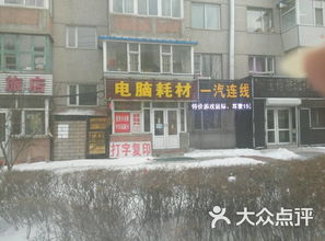 深耕汽車經(jīng)濟技術(shù)開發(fā)區(qū) 一杰計算機網(wǎng)絡科技服務中心的技術(shù)創(chuàng)新之路